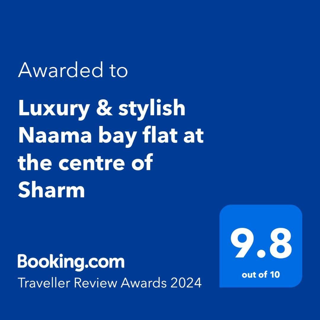 Naama Bay Luxury Stylish Entire Flat With En-Suit Rooms -Centre Of Sharm Exterior photo
